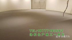 什么是地面平整材料？什么是無(wú)砂找平？